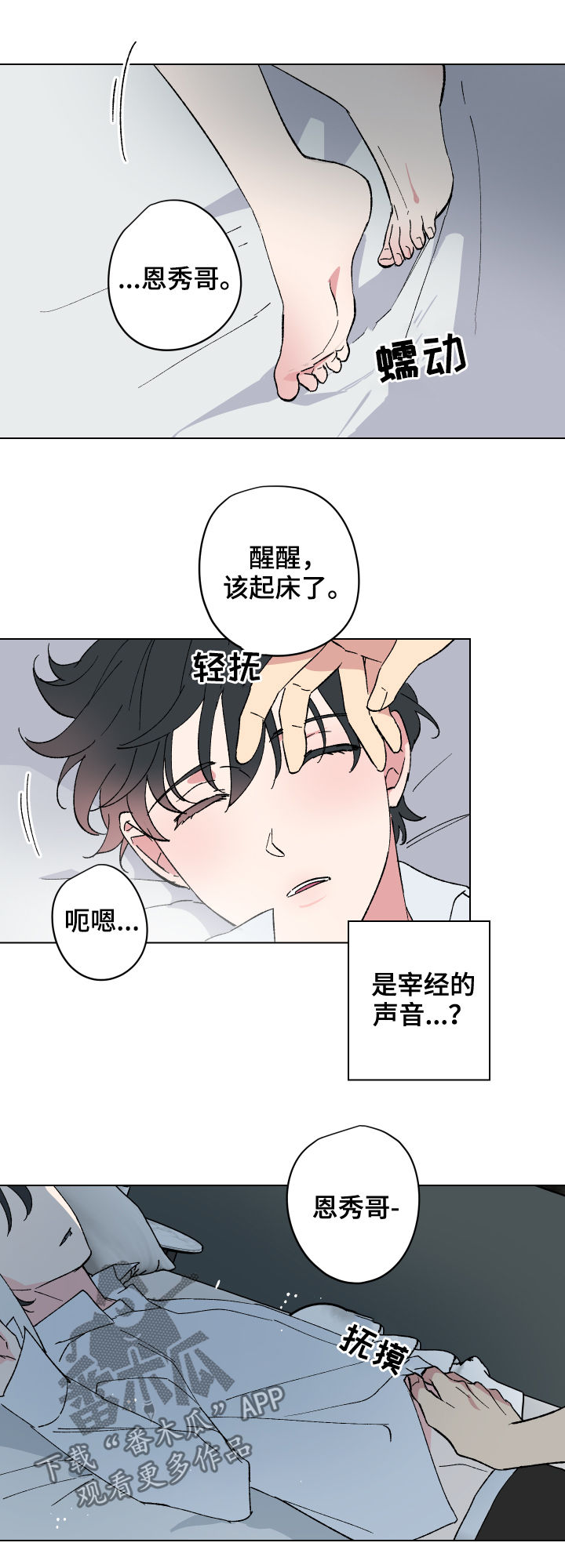 第13话1