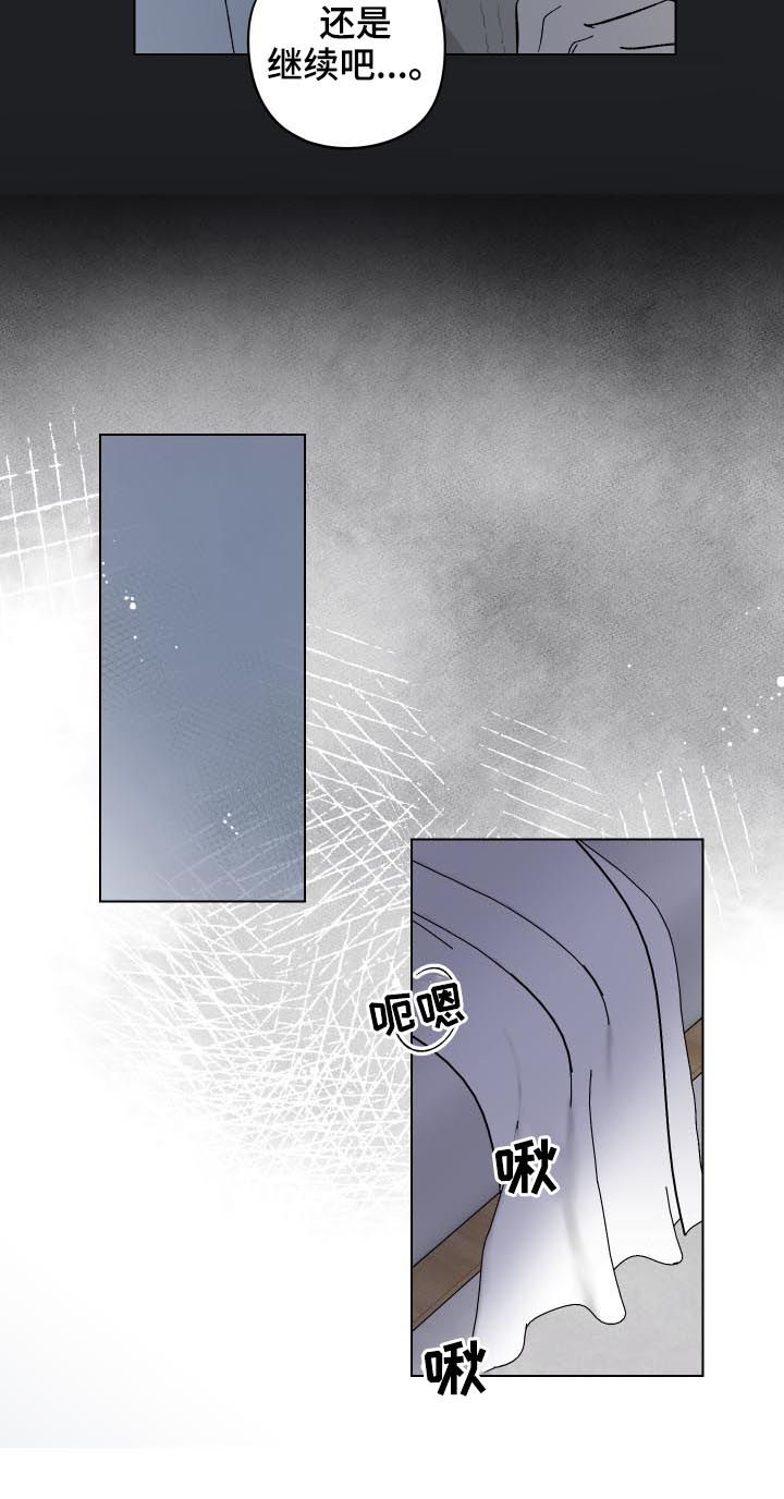 第13话11