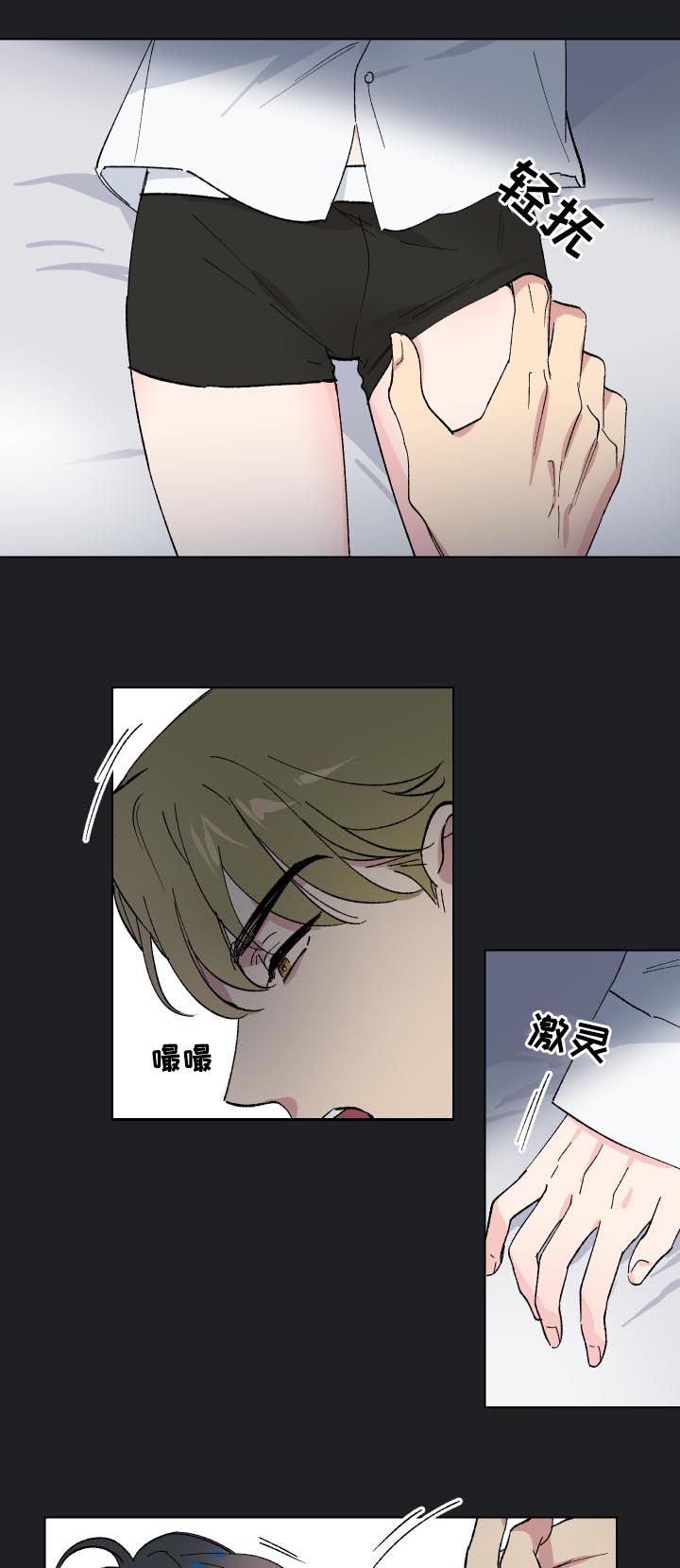 第13话4