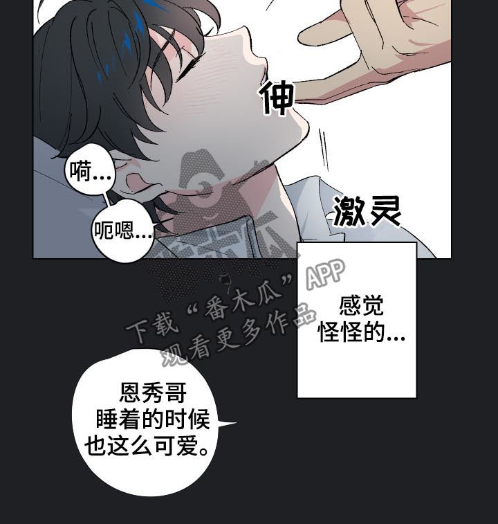 第13话5