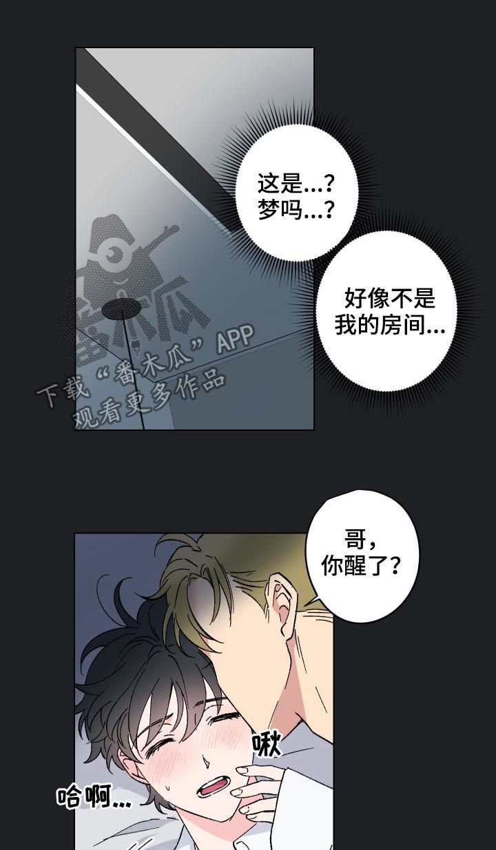 第13话7