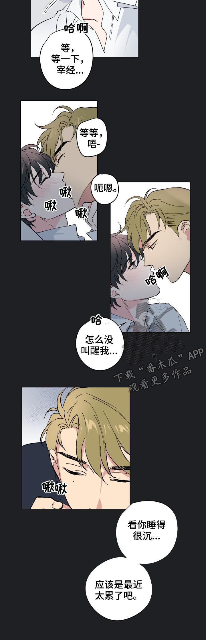 第13话8