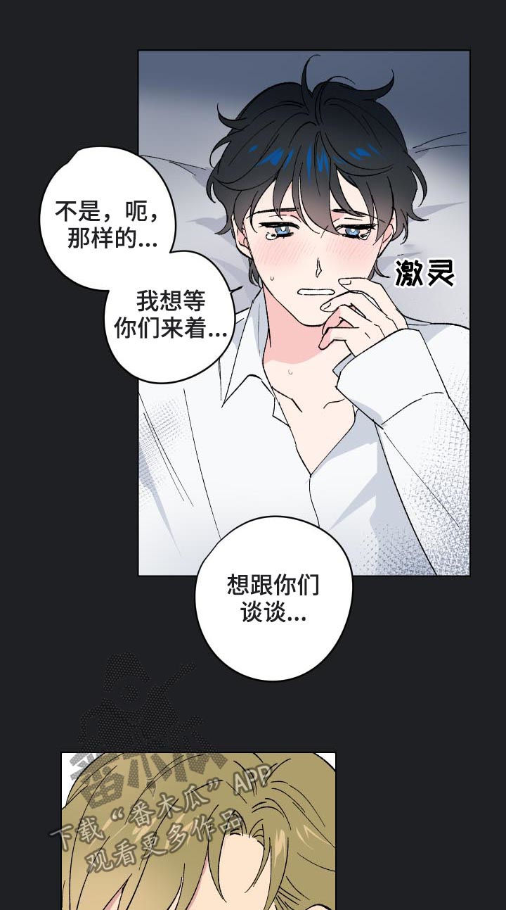 第13话9