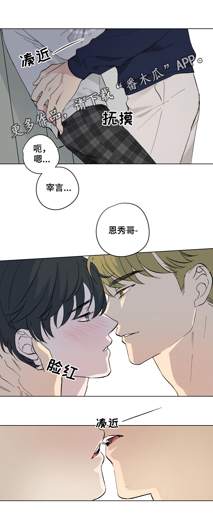 第12话0