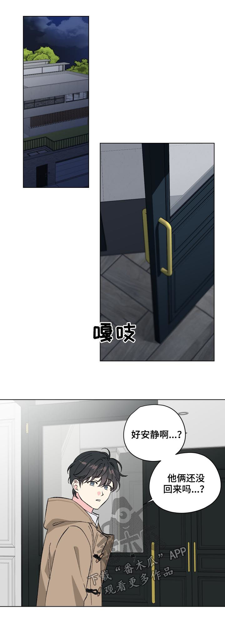 第12话11