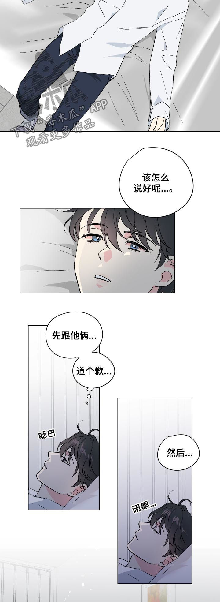 第12话13