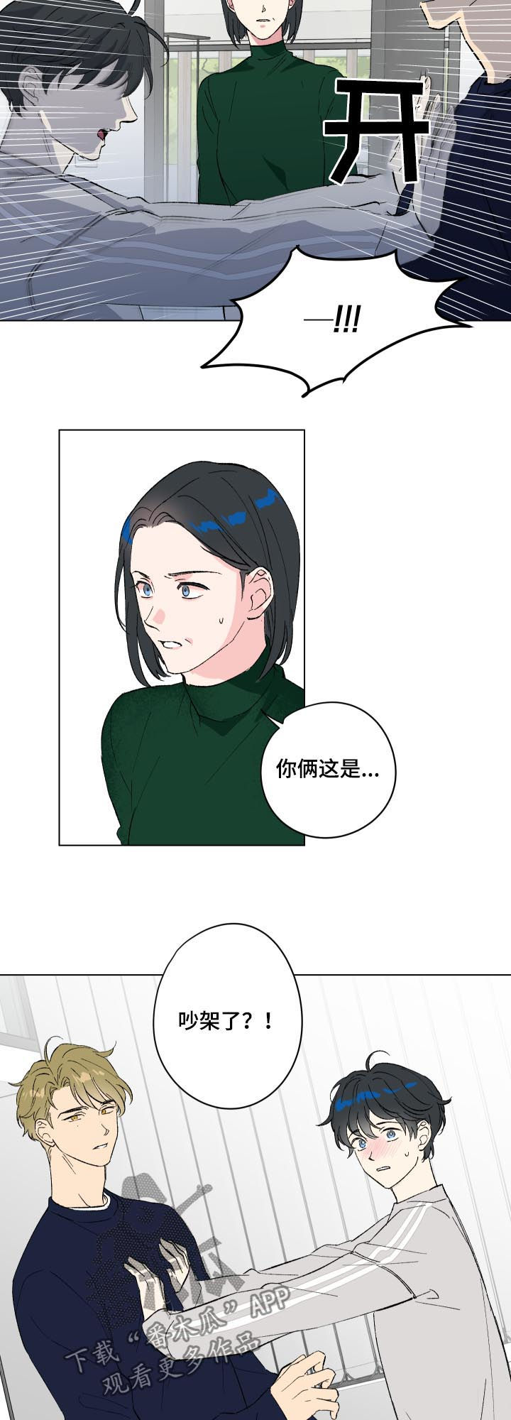 第12话2