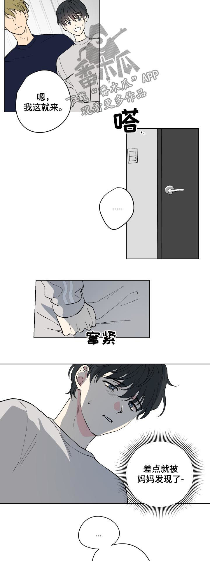 第12话5