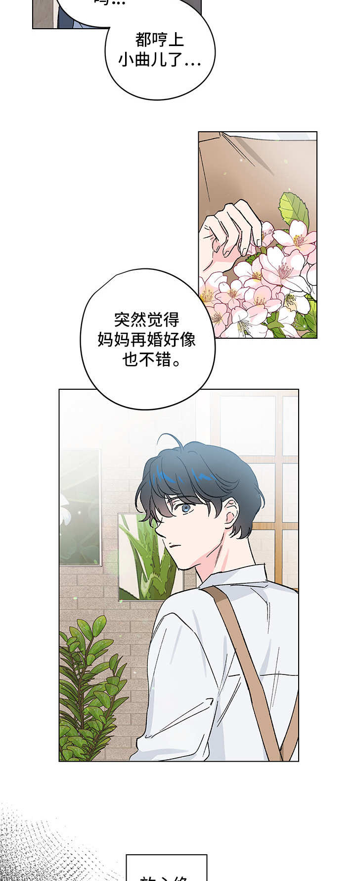 第11话1