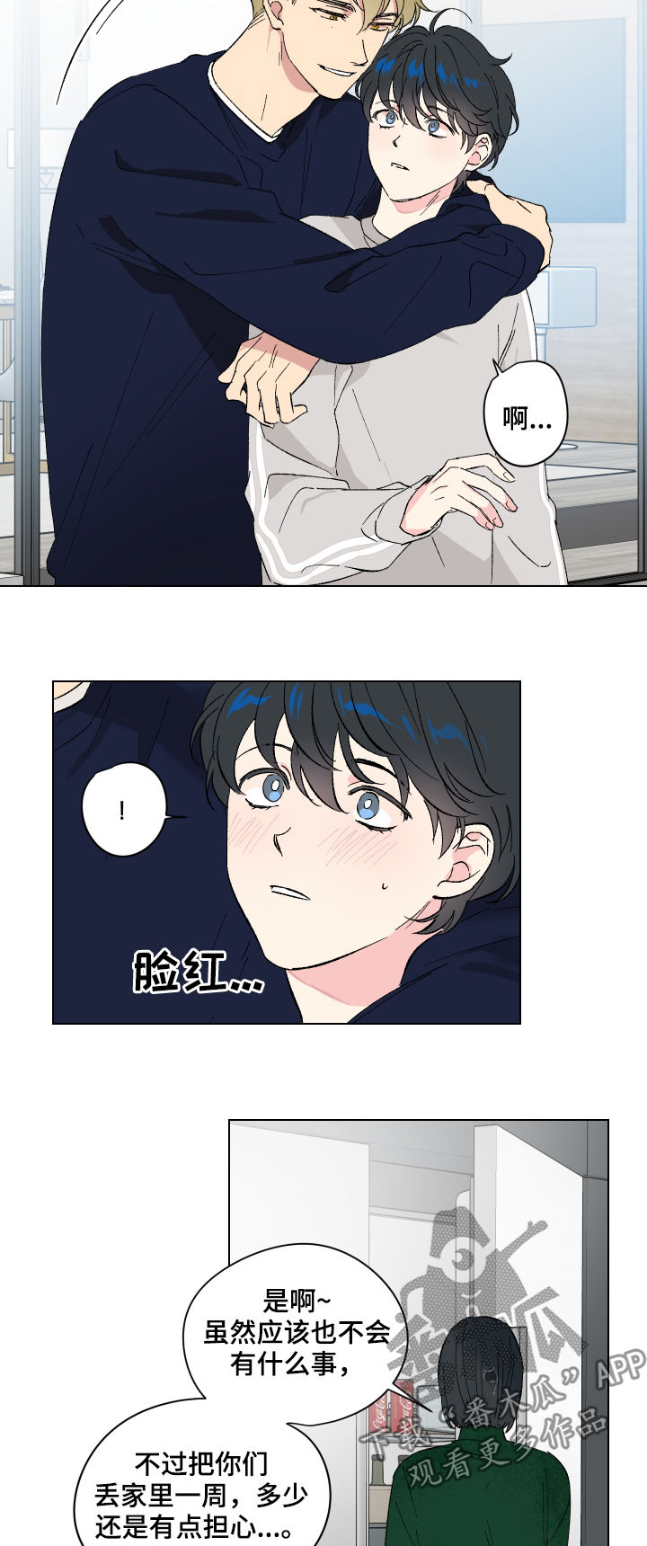 第11话10