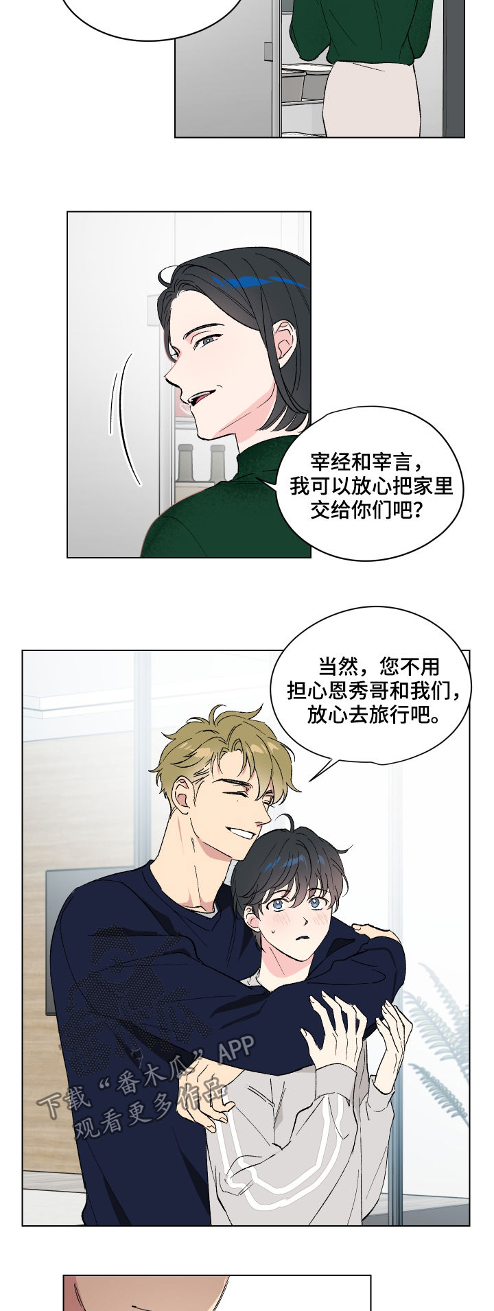 第11话11