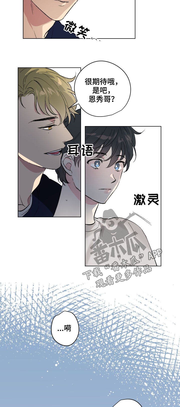 第11话12
