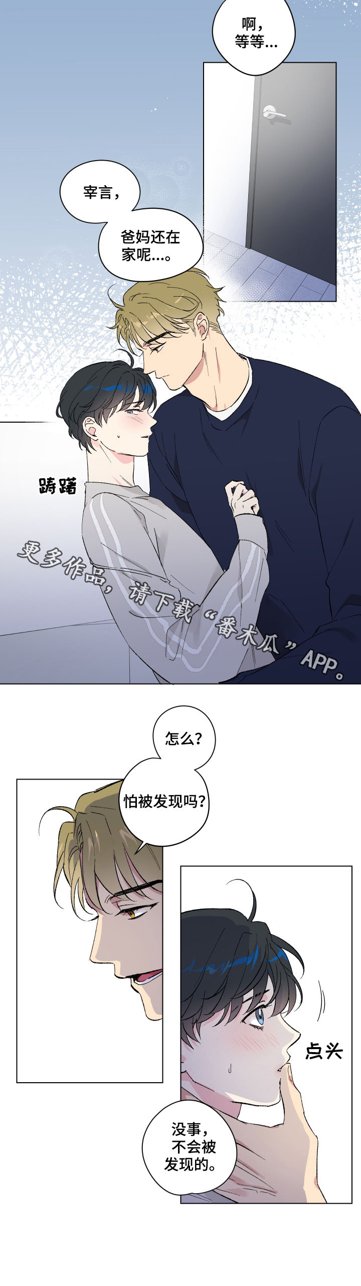 第11话13