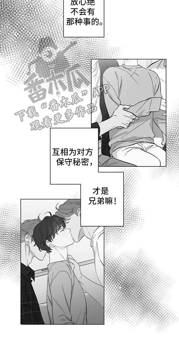 第11话2