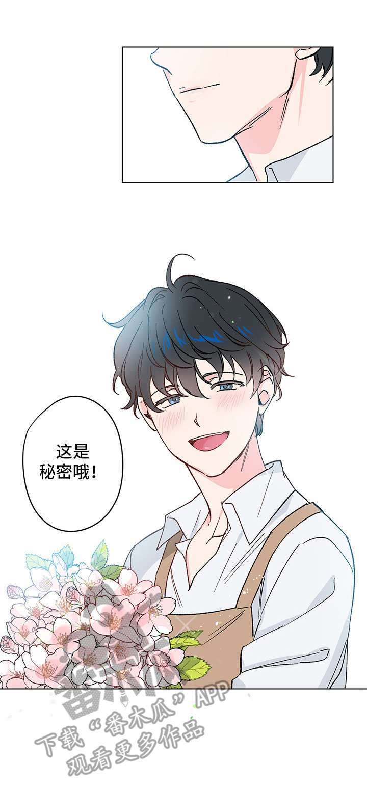 第11话3