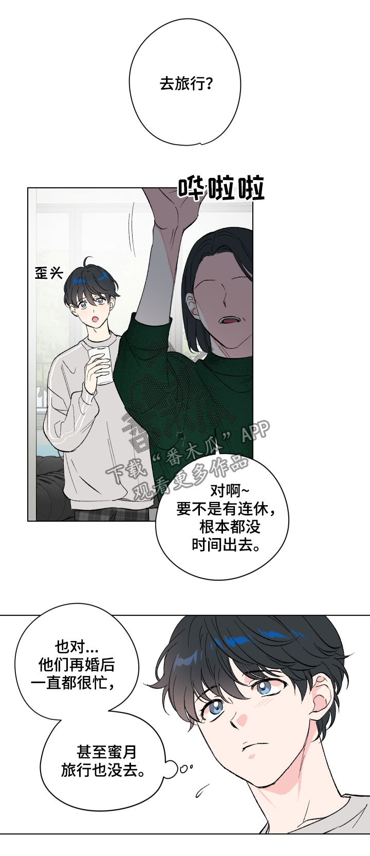 第11话8