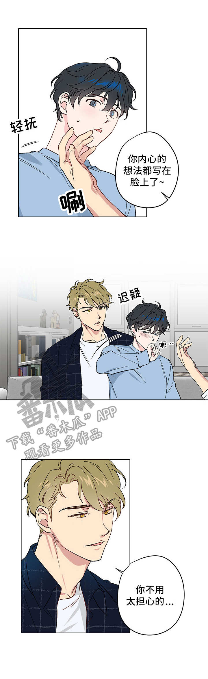第10话0