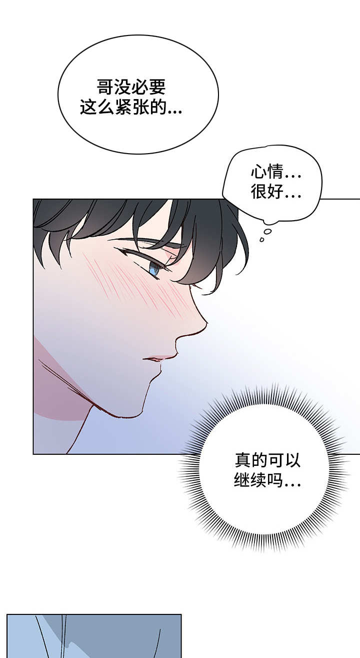 第10话10