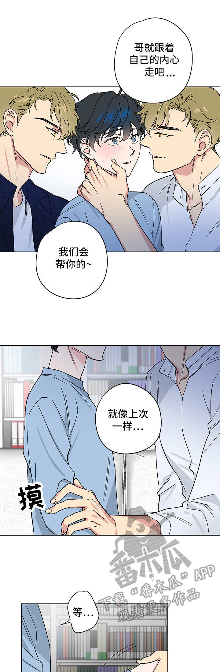 第10话12