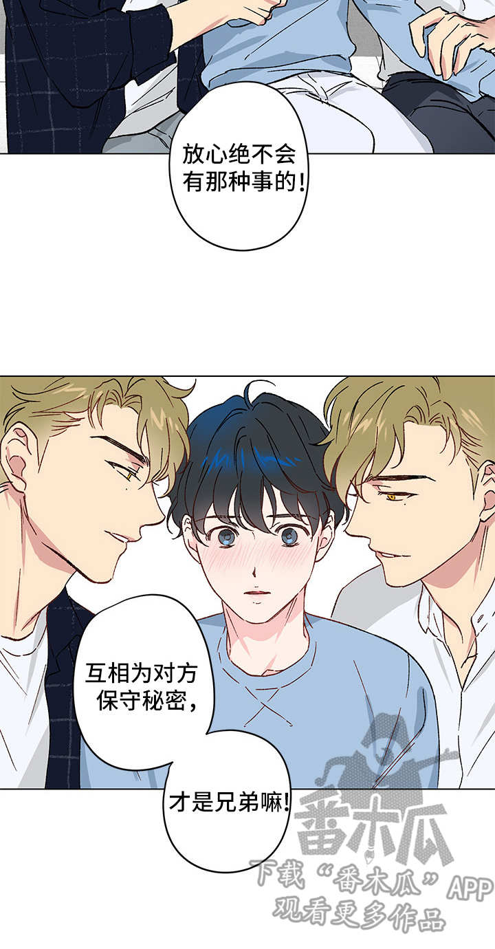第10话2