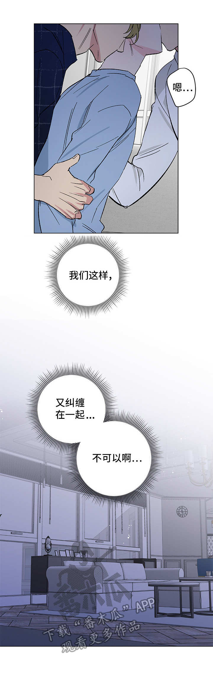 第10话5