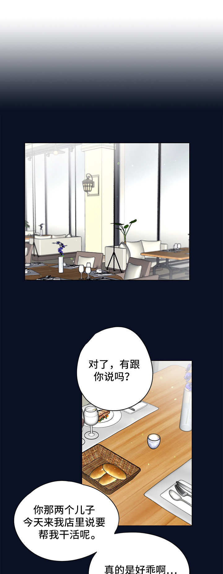 第10话6