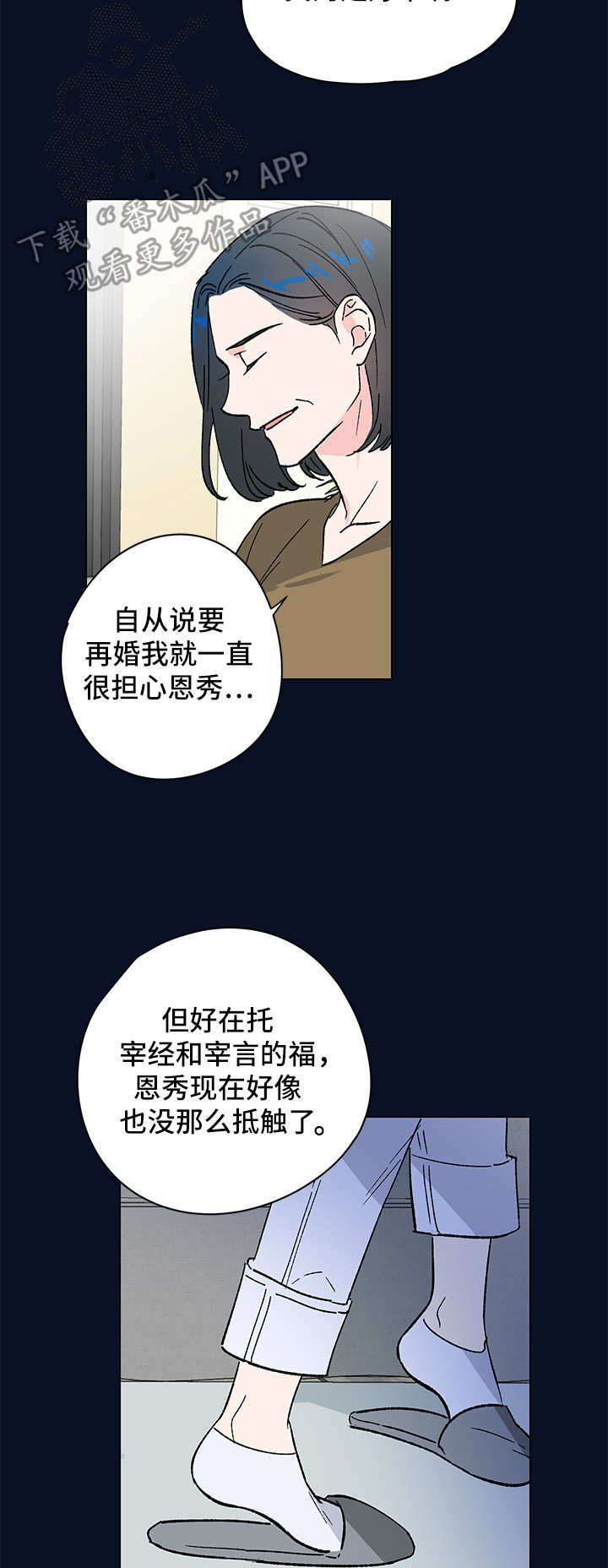 第10话7