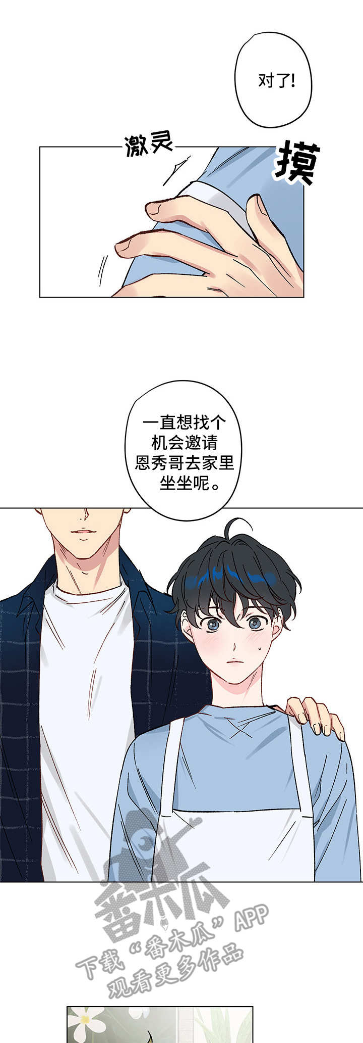 第9话0