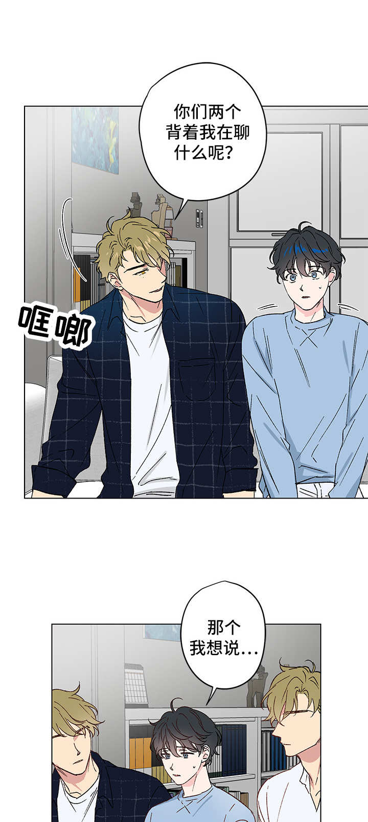 第9话12
