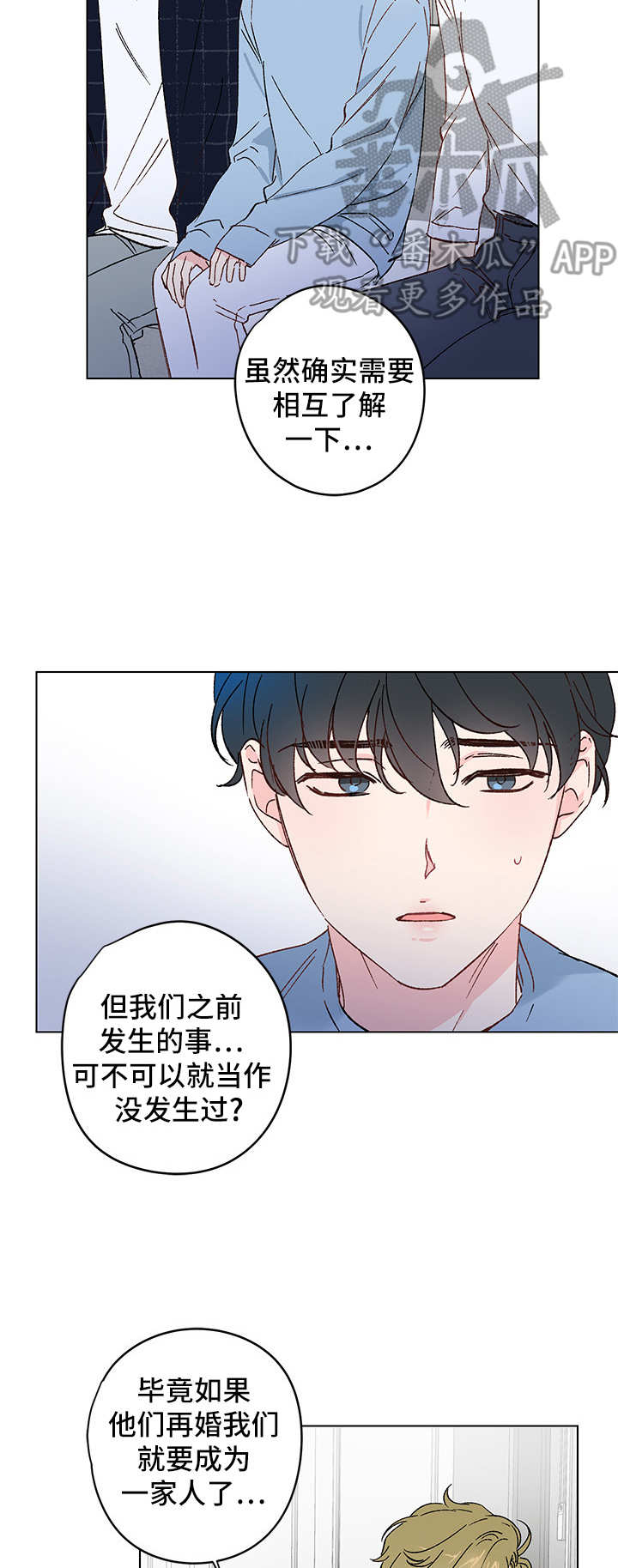 第9话13