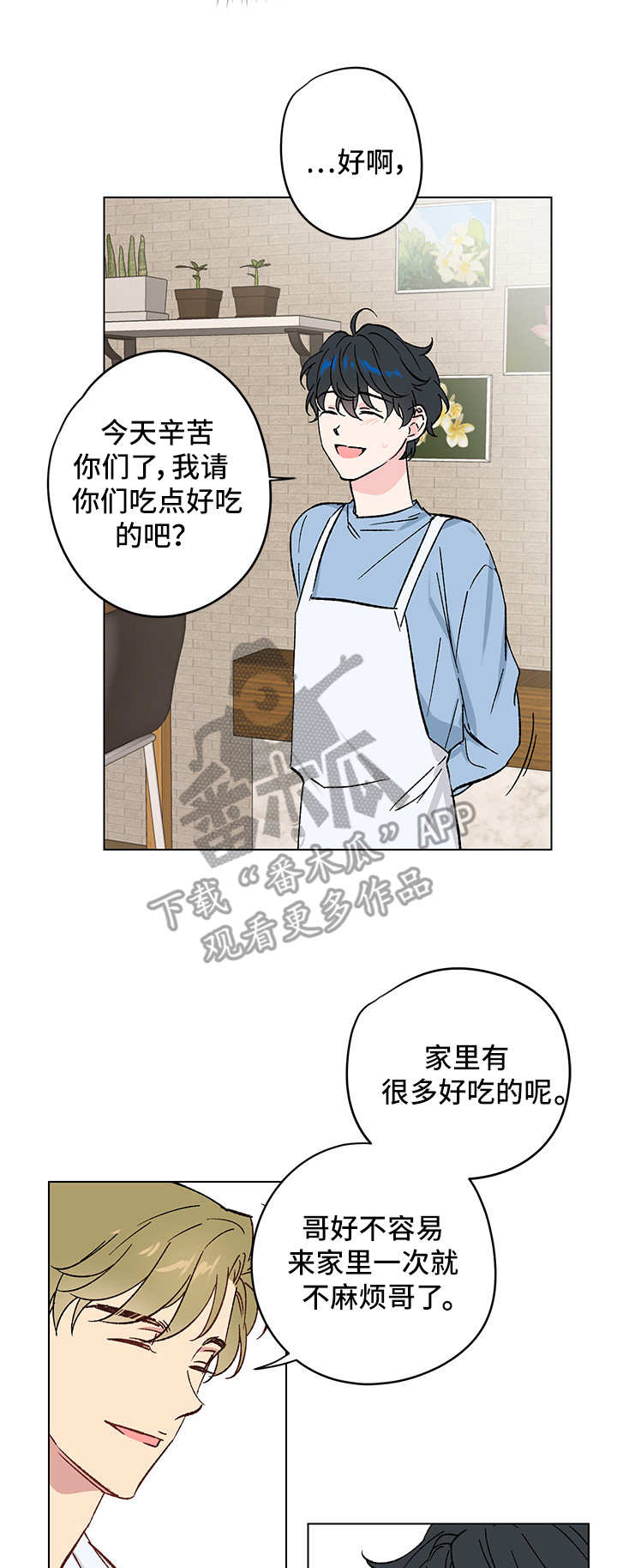 第9话2