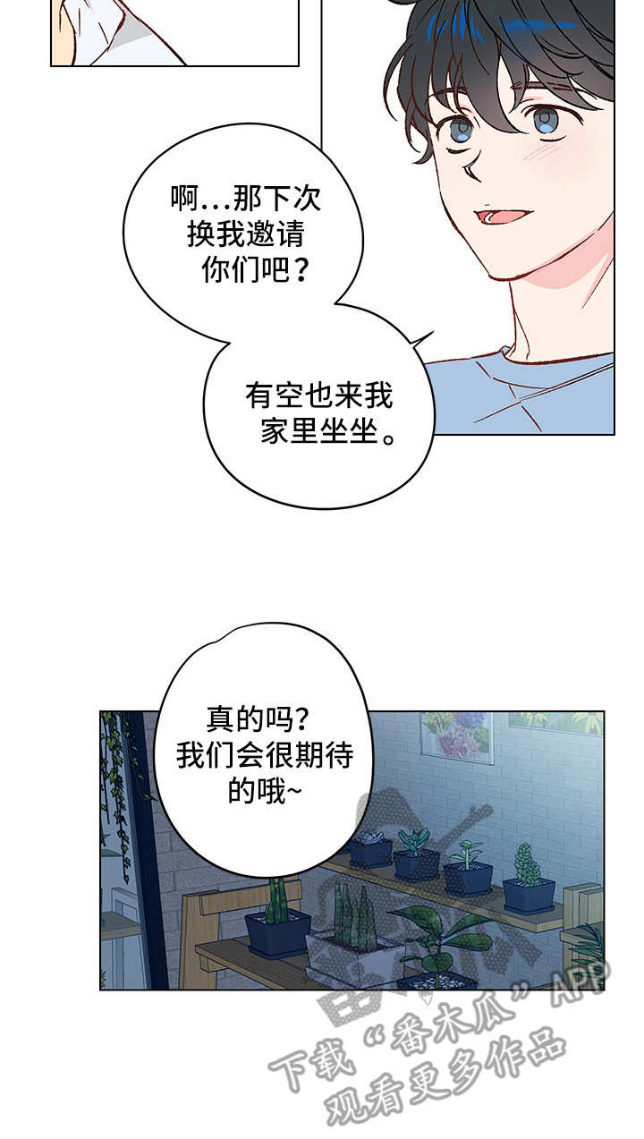 第9话3