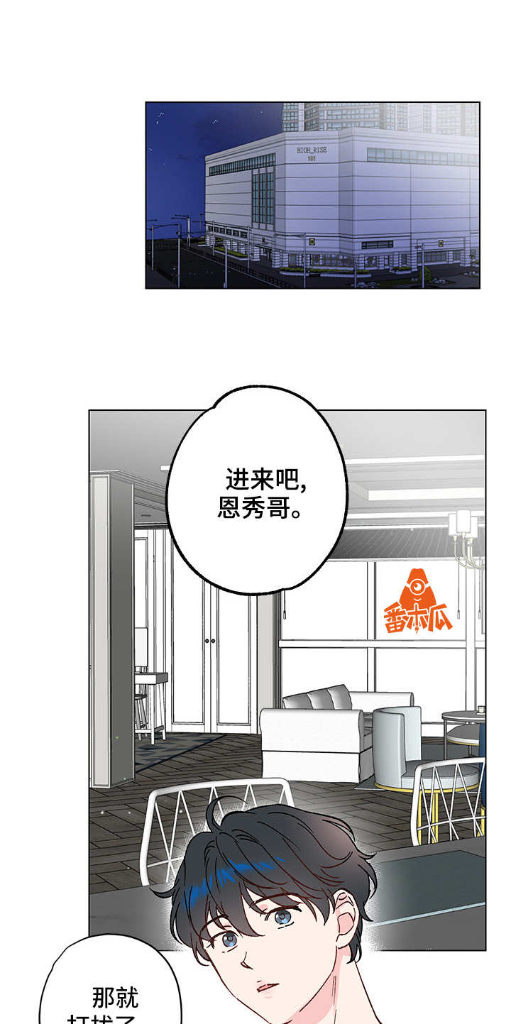 第9话4