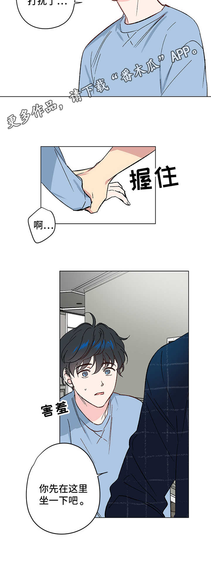第9话5