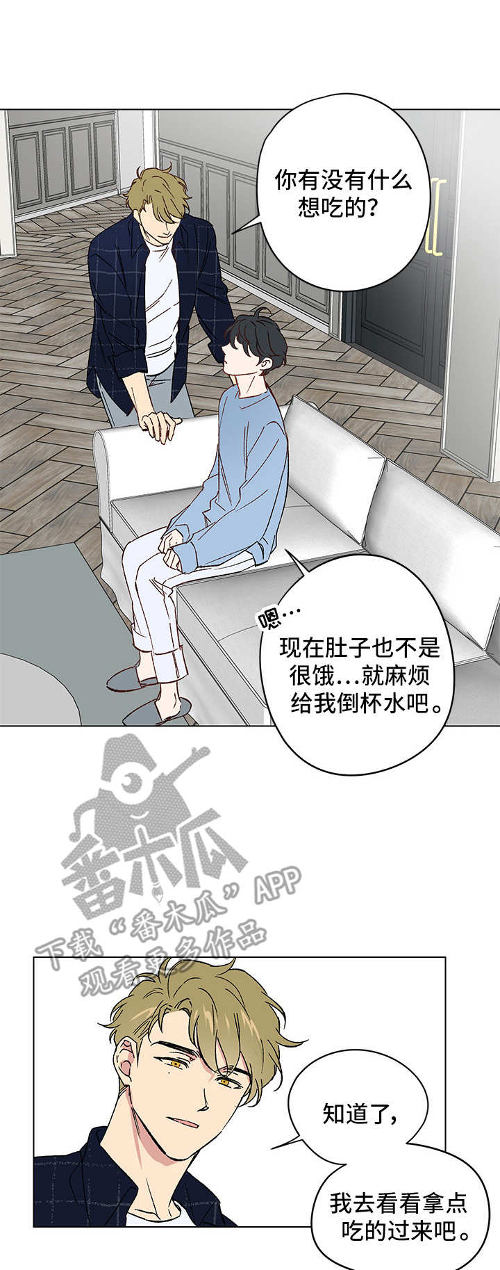 第9话6