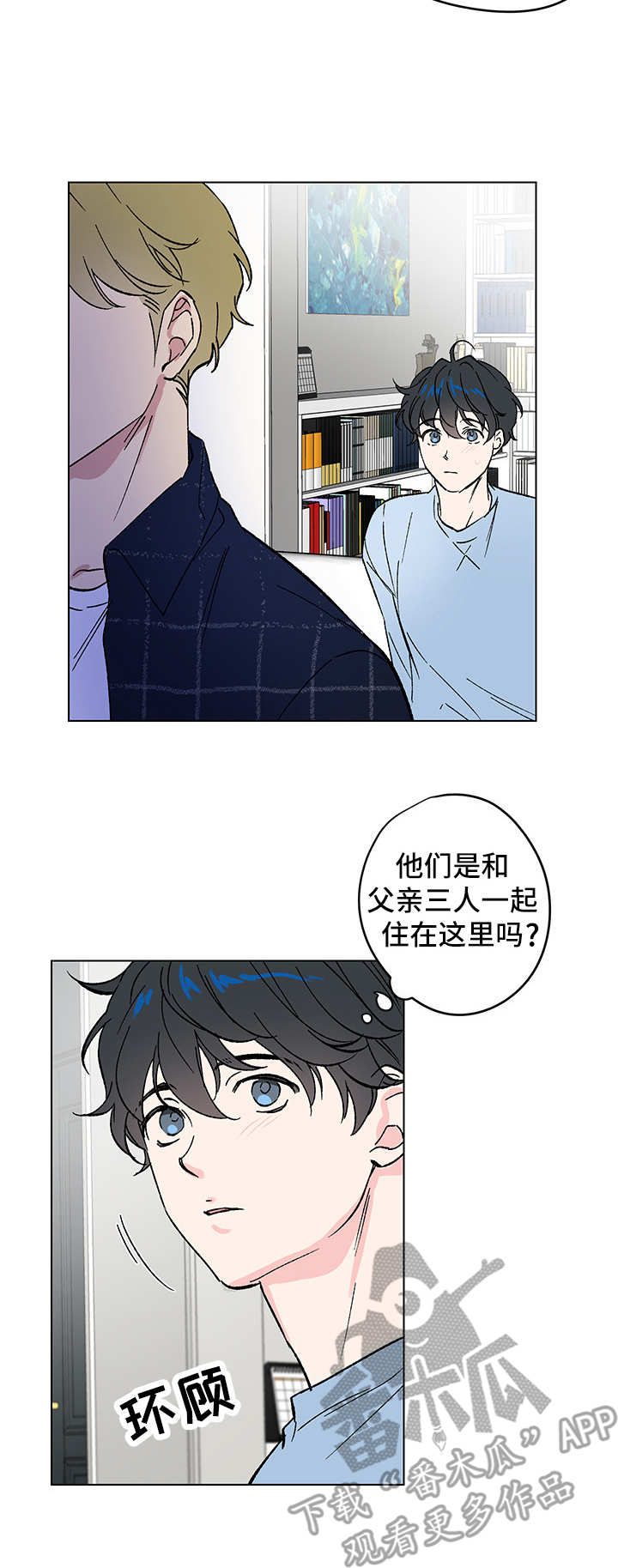 第9话7