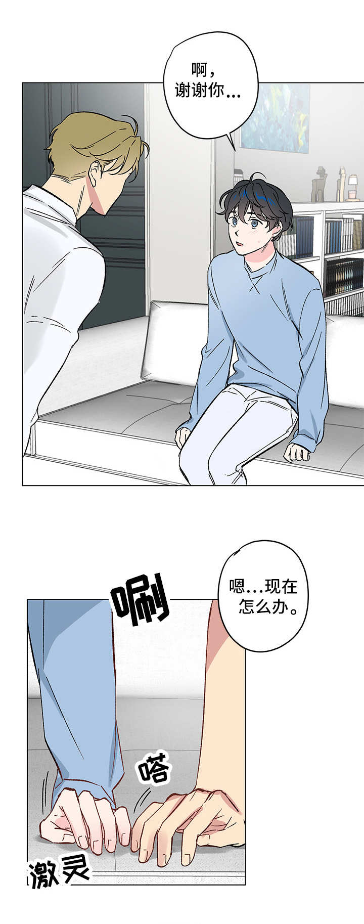 第9话9