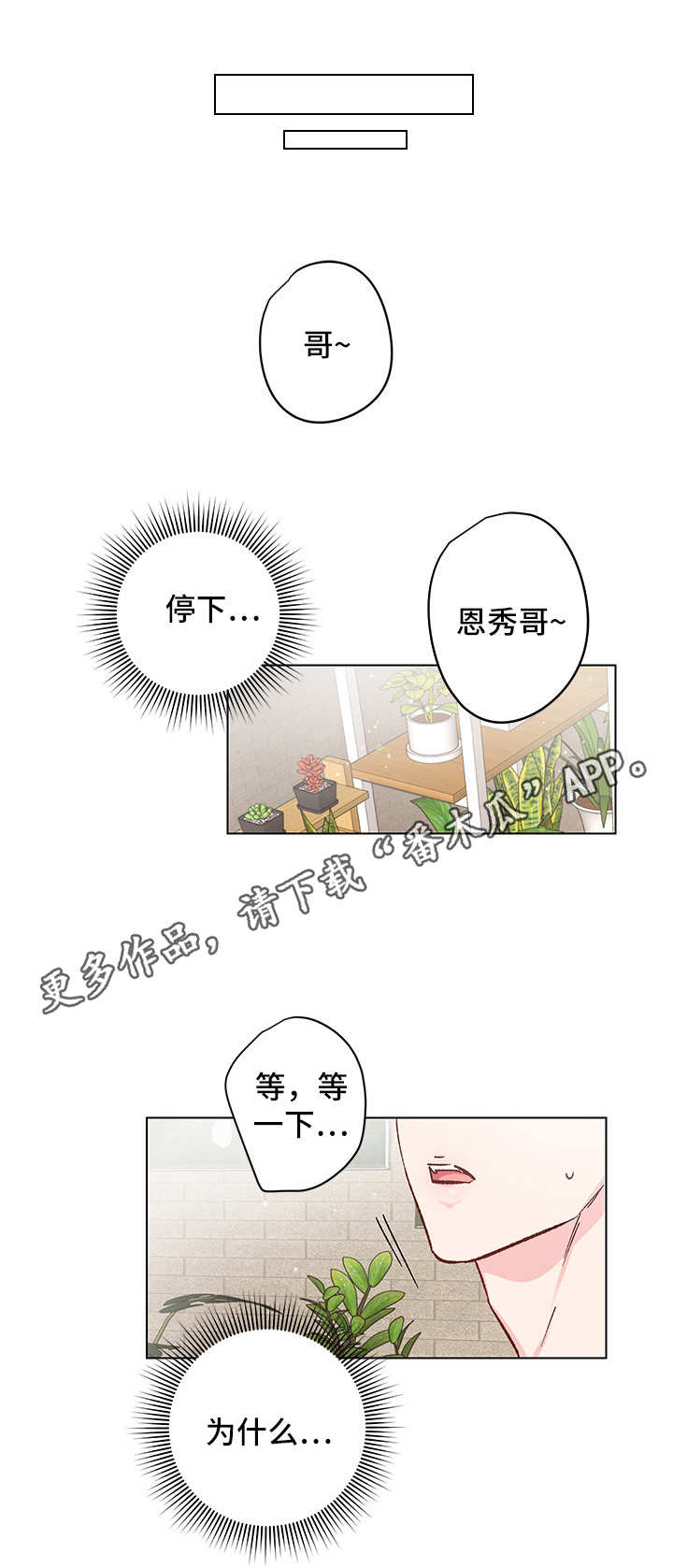 第8话0