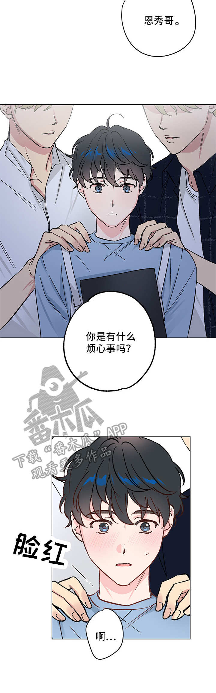 第8话4