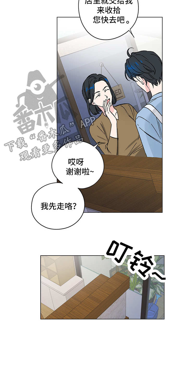 第8话8