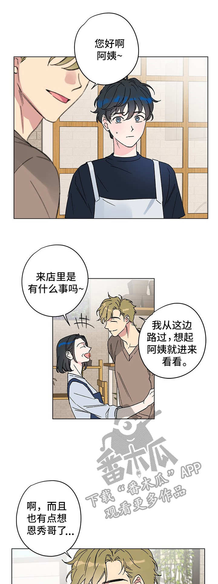 第7话0