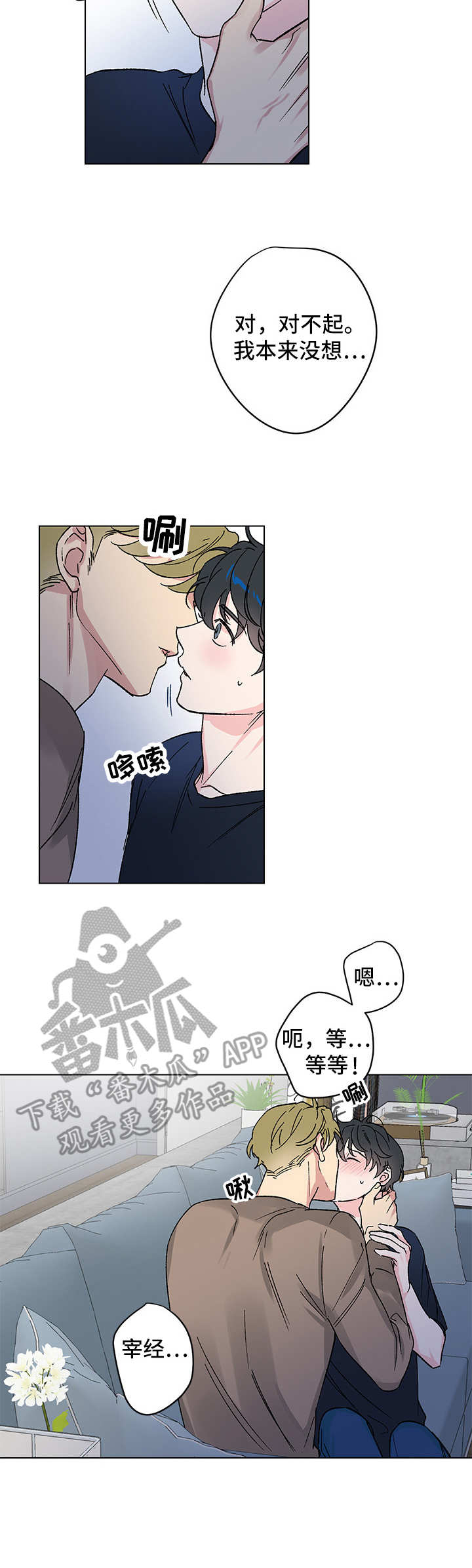 第7话11