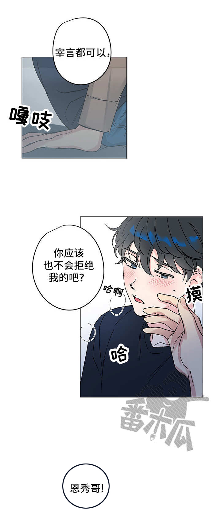 第7话12