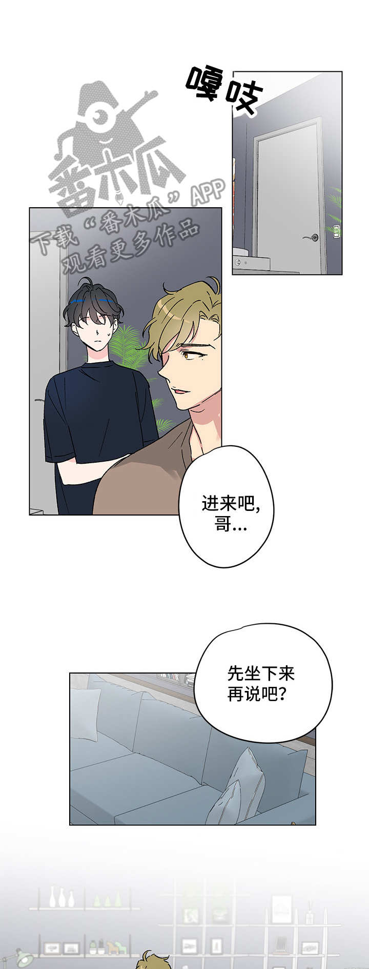 第7话5
