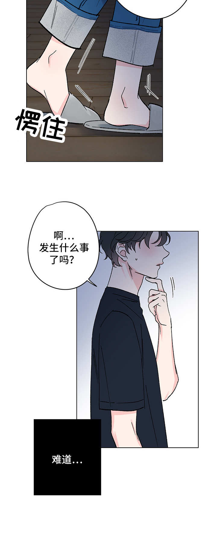 第7话7