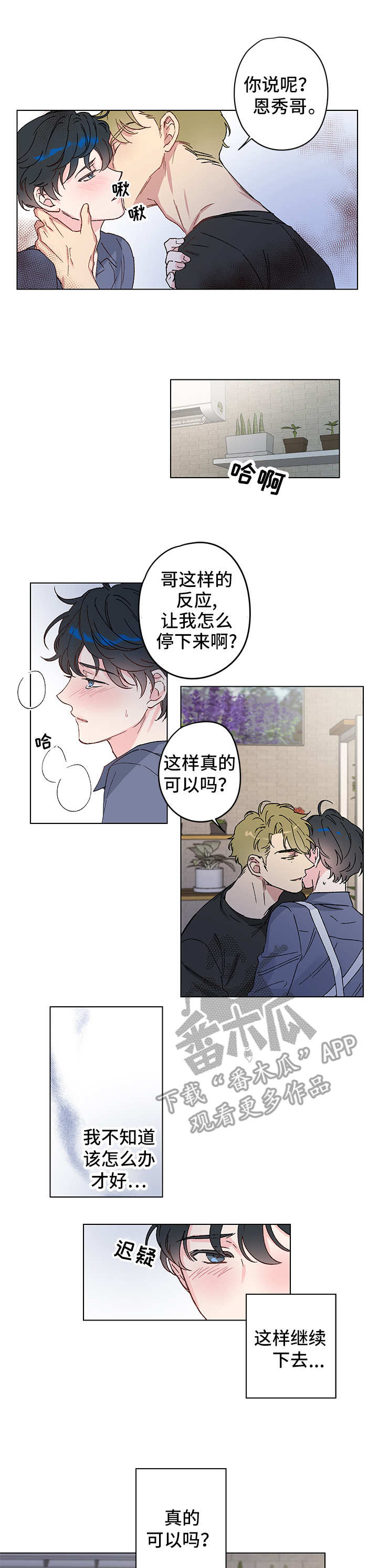 第6话0