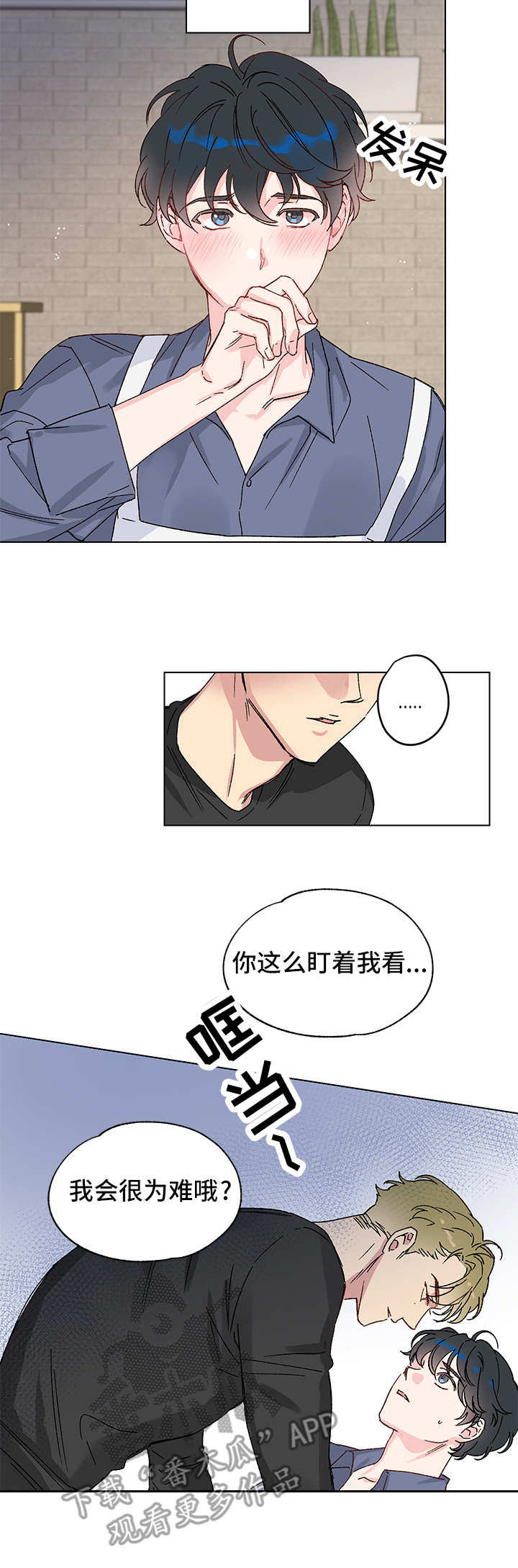 第6话1