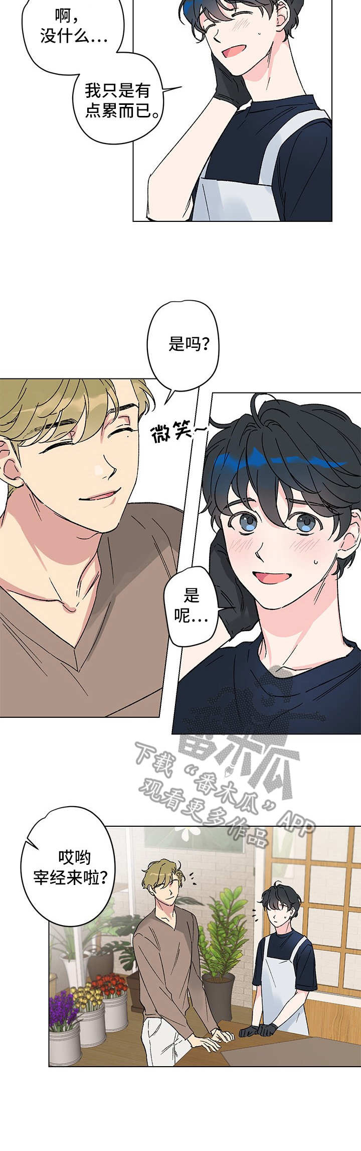 第6话10