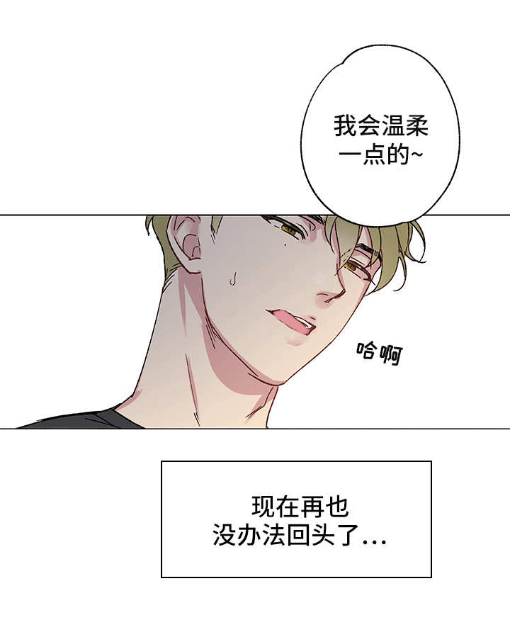 第6话3
