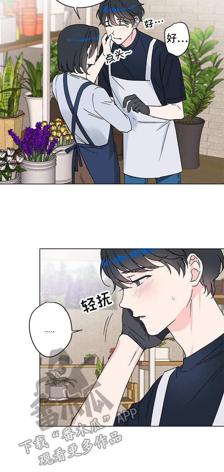 第6话6